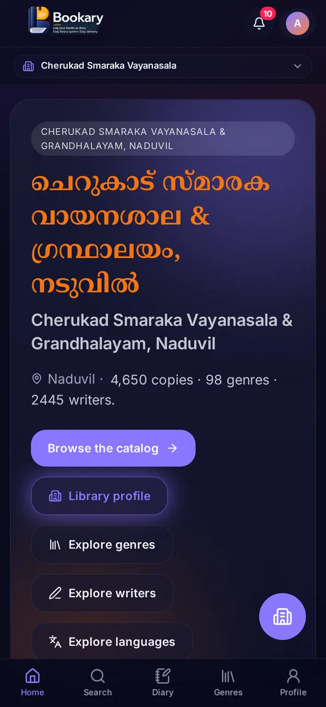 Bookary library home screen